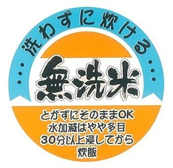 ☻ララ☻ 無農薬コシヒカリ玄米20kg(ビニ袋5kg×4)令和6年産 かお様専用 令和6年産新米 無農薬コシヒカリ玄米20kg(5kg×